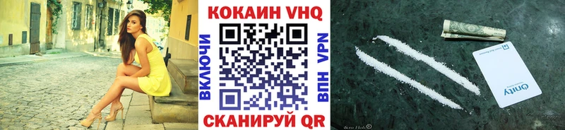 наркотики  Вуктыл  КОКАИН Колумбийский 