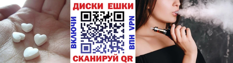 цена   Вуктыл  ЭКСТАЗИ VHQ 