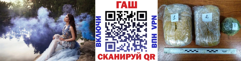 где можно купить   Вуктыл  ГАШ Premium 
