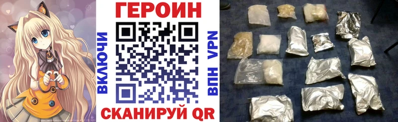 ГЕРОИН гречка мега Вуктыл
