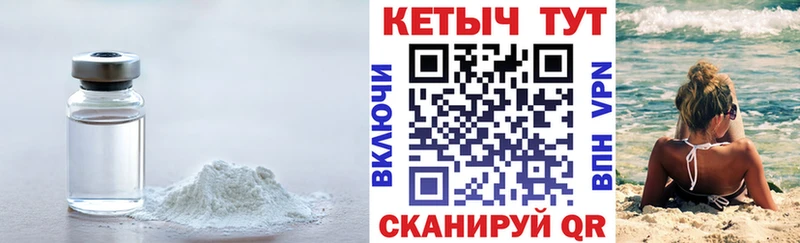 КЕТАМИН VHQ  магазин продажи   Вуктыл 