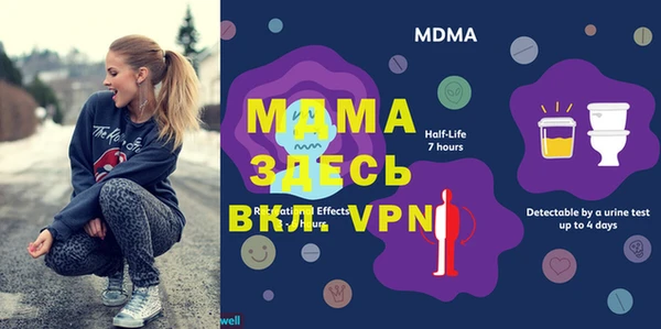 амфетамин Богородицк