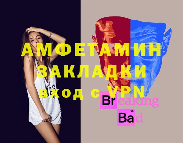 амфетамин Богородицк