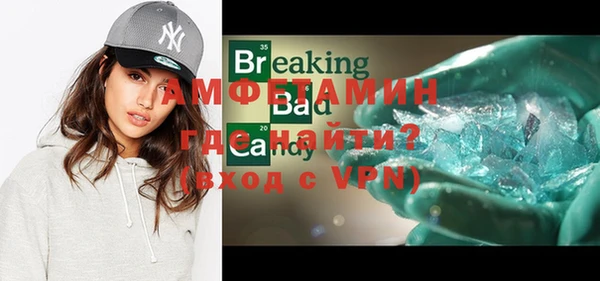 стафф Галич