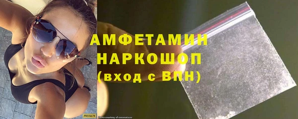 дистиллят марихуана Богородск