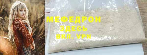 скорость mdpv Бронницы