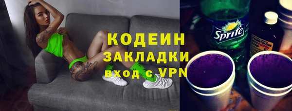 дистиллят марихуана Богородск