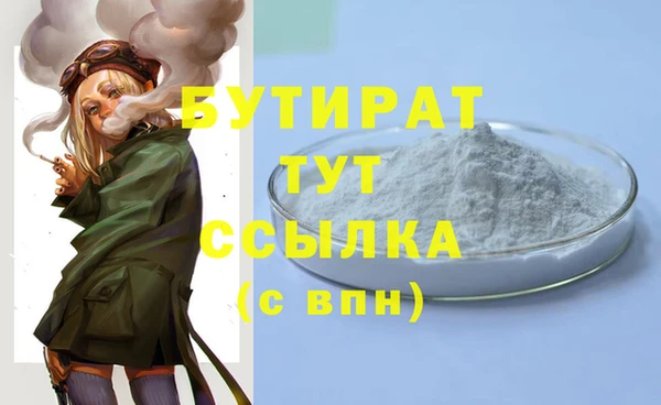 Альфа ПВП Богданович
