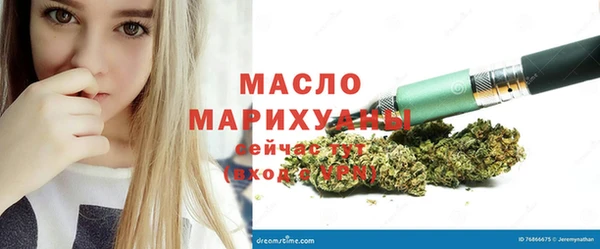 дистиллят марихуана Богородск