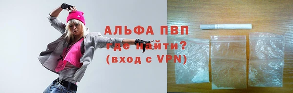 скорость mdpv Бронницы