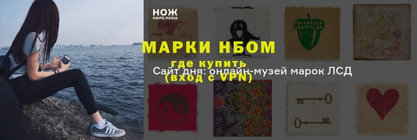 Альфа ПВП Богданович