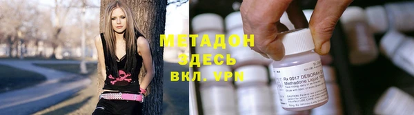 амфетамин Богородицк