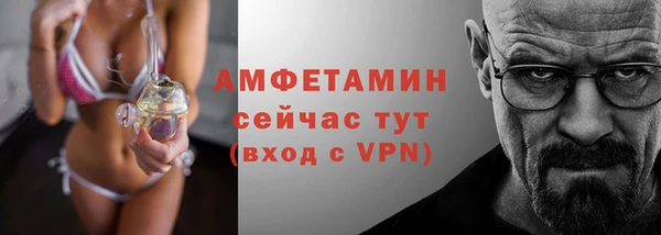 бутик Балабаново