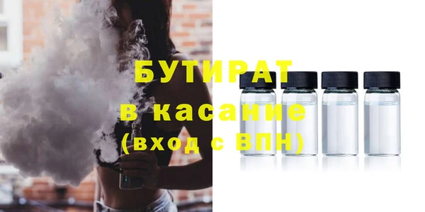 MESCALINE Бугульма