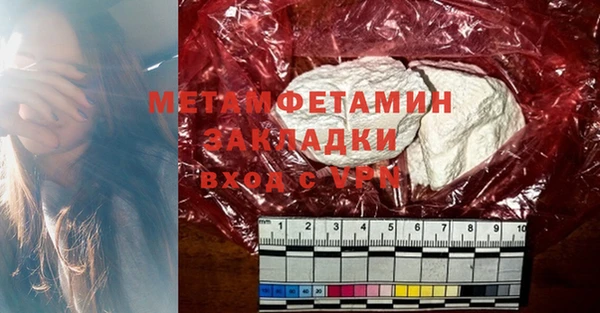 метадон Бородино
