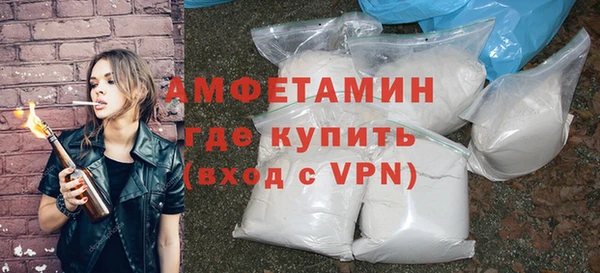 амфетамин Богородицк