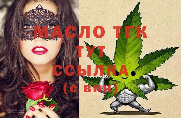 синтетический гашиш Железноводск