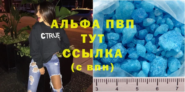 дистиллят марихуана Богородск
