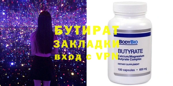 мефедрон мука Зеленокумск