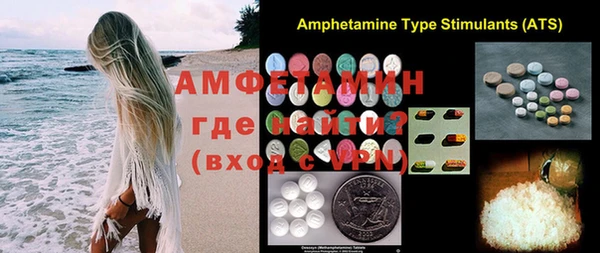 MESCALINE Бугульма