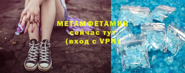 MESCALINE Верхний Тагил