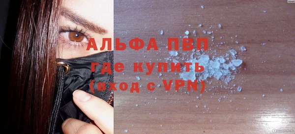 амфетамин Богородицк