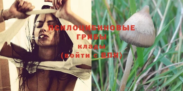 бутик Верхнеуральск