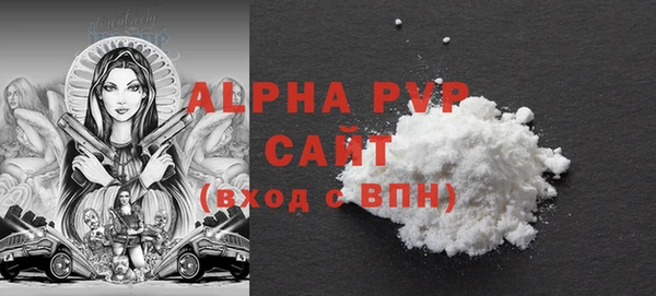 бутират Кодинск