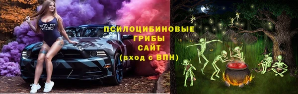 мяу мяу кристалл Баксан
