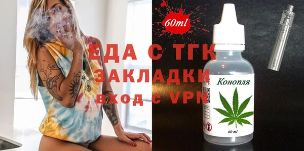 кокаин премиум Гвардейск