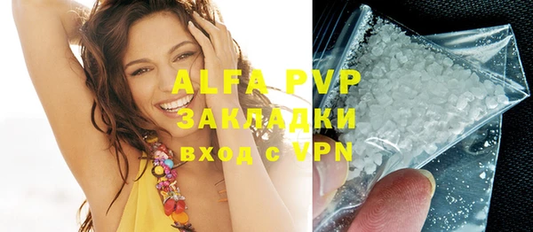 амфетамин Богородицк