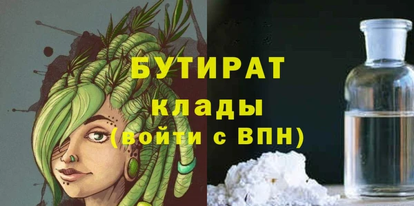 Альфа ПВП Богданович