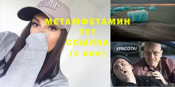 Альфа ПВП Богданович