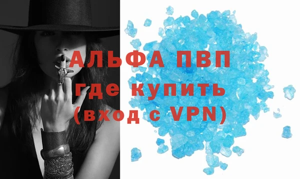 молекула духа Верея