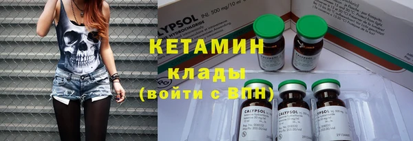 MESCALINE Бугульма