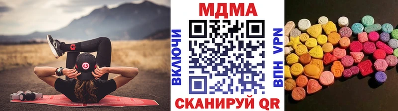 где найти наркотики  Вуктыл  МДМА crystal 