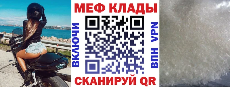 сайты даркнета телеграм  Вуктыл  МЯУ-МЯУ мука 