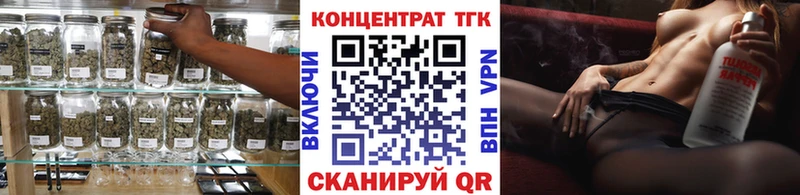Дистиллят ТГК жижа  Вуктыл 